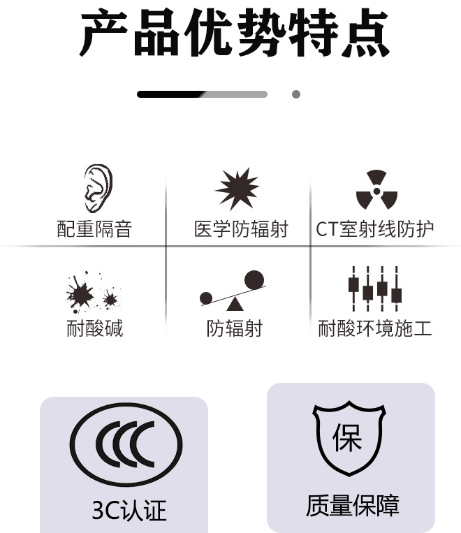 广州气密防射线铅门专业安装
